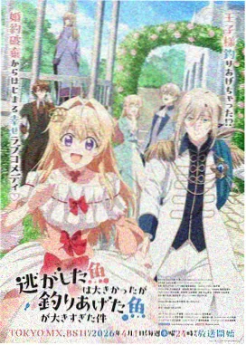柯南剧场版3世纪末的魔术师