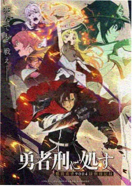 柯南剧场版1计时引爆摩天楼