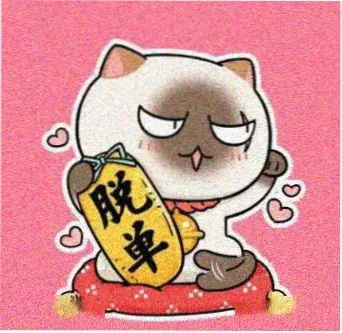 服部平次头像